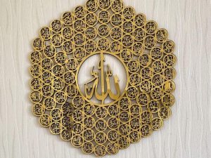 99 Names of Allah Islamic Wall Art - Elegant Calligraphy Home Decor (12 x 15 inch)