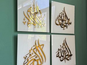 Acrylic Islamic Wall Art Set - Subhanallah, Alhamdulillah, Allahu Akbar, La Ilaha Illallah