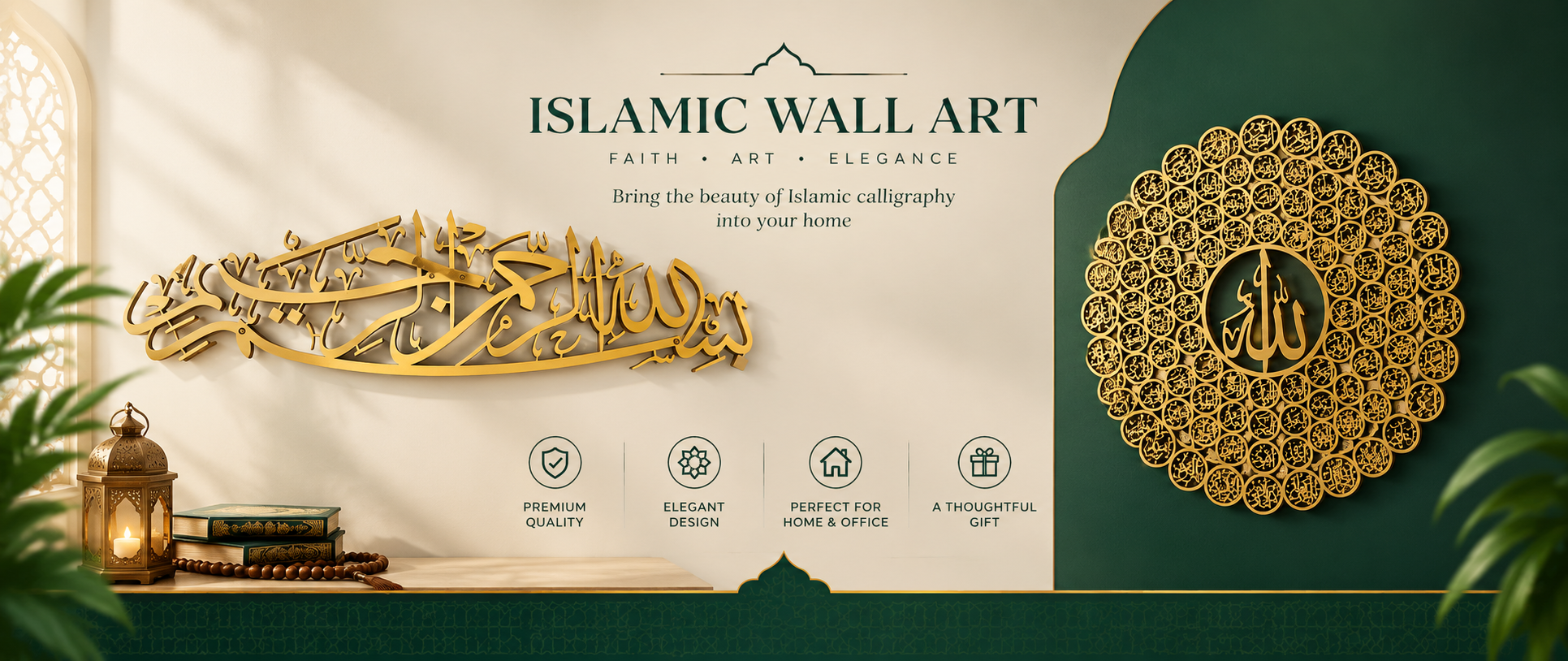 Elegant Islamic Wall Art Collection